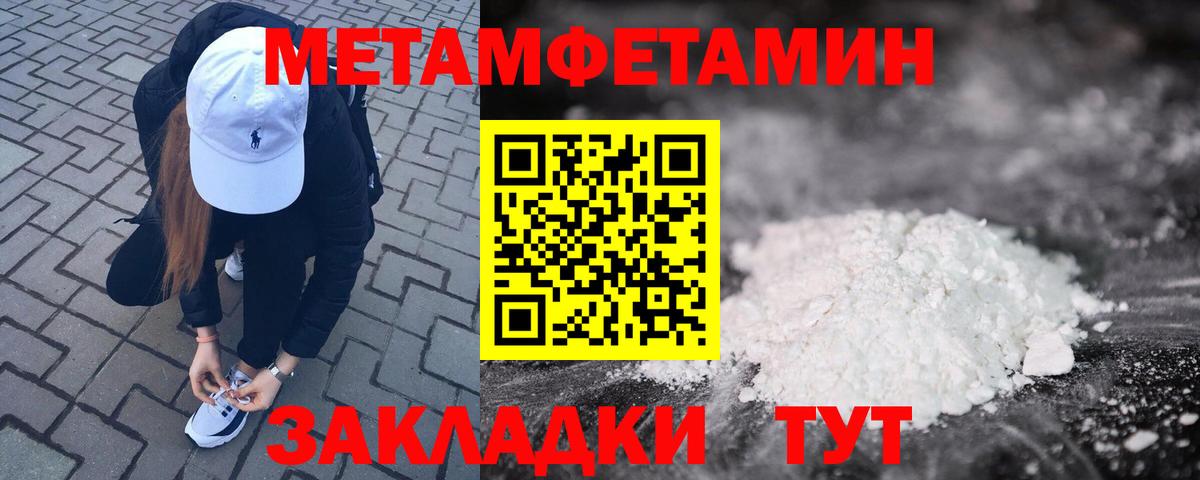 АМФЕТАМИН 98% Хасавюрт