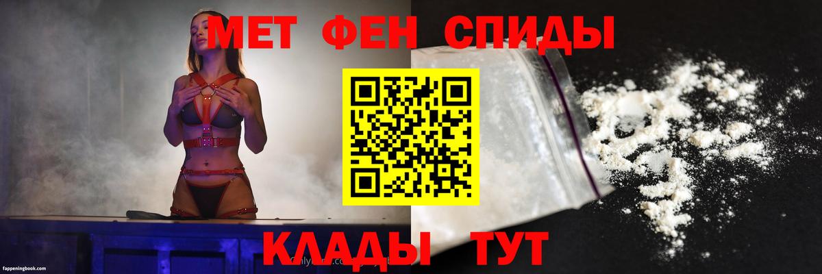 Amphetamine  Вход с VPN  Хасавюрт  АМФЕТАМИН Premium 
