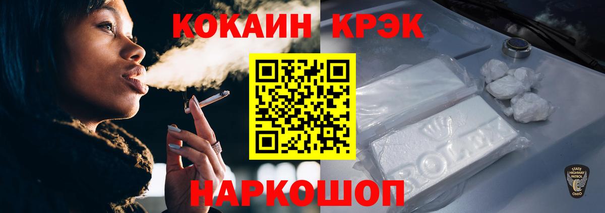 магазин  наркотиков  Cocaine FishScale  Хасавюрт  Вход с VPN  Кокаин Эквадор 