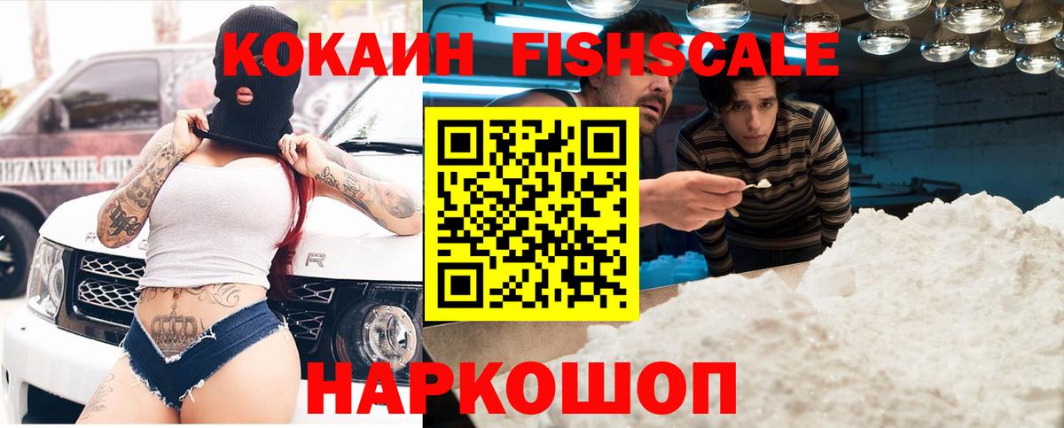 Хасавюрт  А ПВП СК кристаллы  ГЕРОИН  Вход с VPN  МАРИХУАНА  Кокаин  МЕФ   МЕТАМФЕТАМИН  ЭКСТАЗИ 