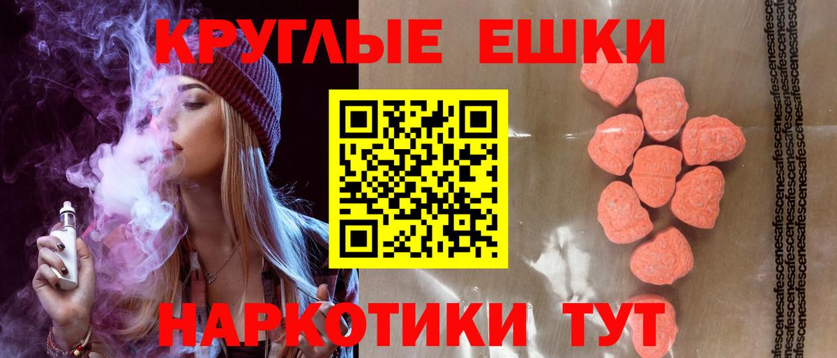 это Telegram  Экстази диски  Хасавюрт  Вход с VPN  Ecstasy диски  наркота 