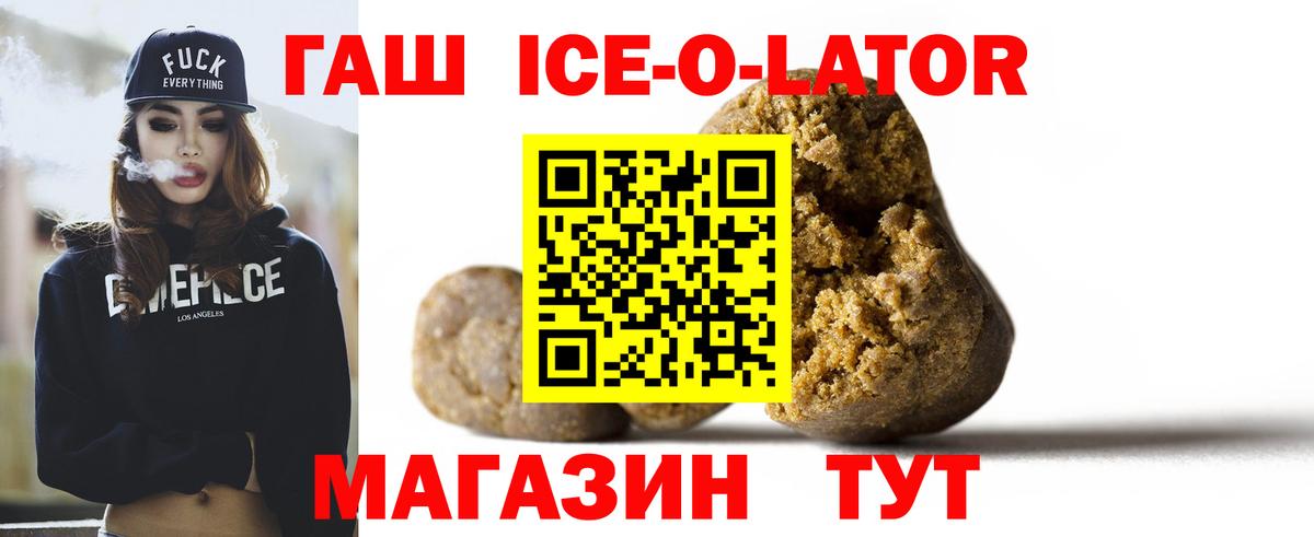Гашиш  Вход с VPN  ГАШИШ хэш  Хасавюрт  ГАШ индика сатива 