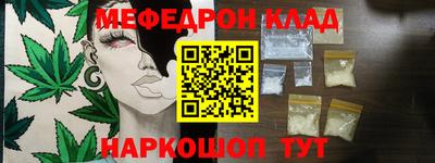 MESCALINE Мариинск