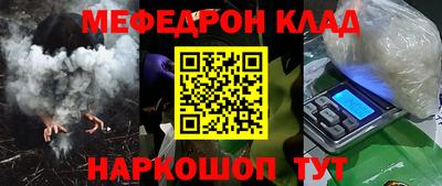 MESCALINE Мариинск