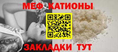 соль курить ск Малгобек