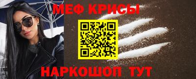 MESCALINE Мариинск