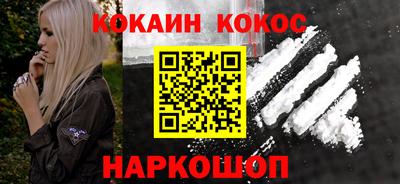 молекула духа Малоярославец