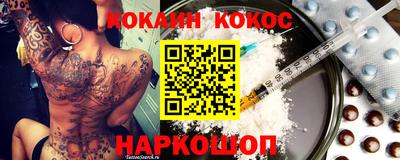 молекула духа Малоярославец