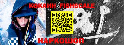 соль курить ск Малгобек