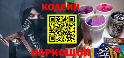 MESCALINE Мариинск