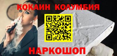 MESCALINE Мариинск