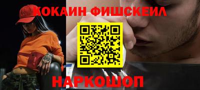 синтетический гашиш Можга