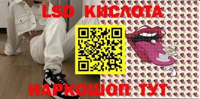соль курить ск Малгобек