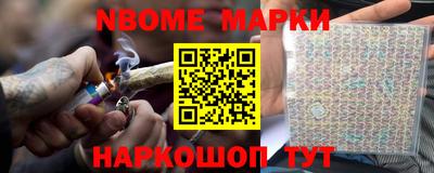 соль курить ск Малгобек