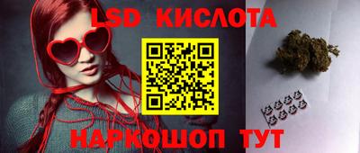 соль курить ск Малгобек