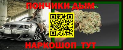 MESCALINE Мариинск