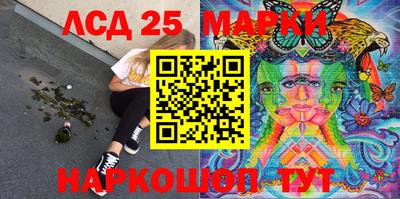 соль курить ск Малгобек