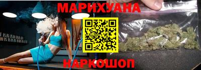 соль курить ск Малгобек