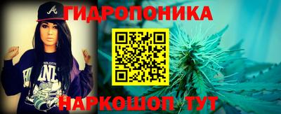 соль курить ск Малгобек