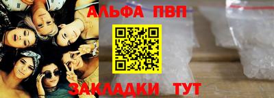 молекула духа Малоярославец