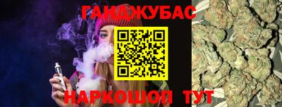 соль курить ск Малгобек
