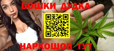 молекула духа Малоярославец
