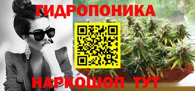 соль курить ск Малгобек