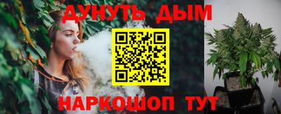 синтетический гашиш Можга