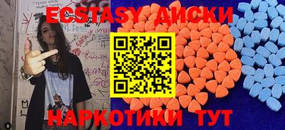 MESCALINE Мариинск