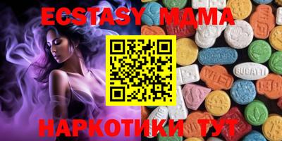 соль курить ск Малгобек