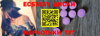 молекула духа Малоярославец