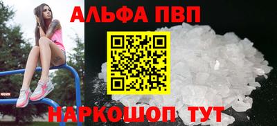 соль курить ск Малгобек