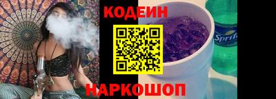 MESCALINE Мариинск