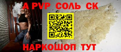 MESCALINE Мариинск