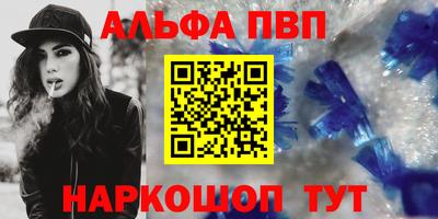 молекула духа Малоярославец