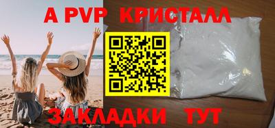 молекула духа Малоярославец