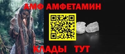 молекула духа Малоярославец