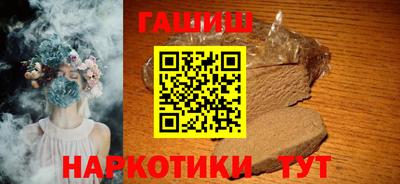 соль курить ск Малгобек
