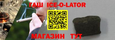 молекула духа Малоярославец