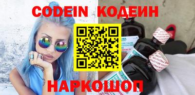 соль курить ск Малгобек