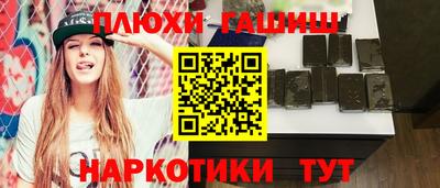 молекула духа Малоярославец