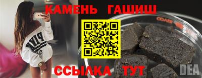 молекула духа Малоярославец