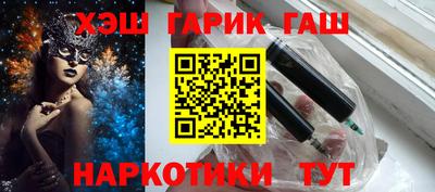 винт Можайск