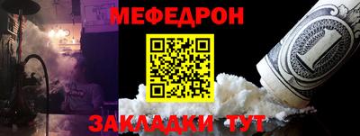 синтетический гашиш Можга