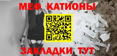 молекула духа Малоярославец