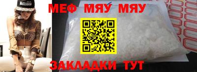соль курить ск Малгобек