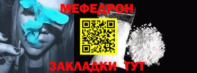 MESCALINE Мариинск