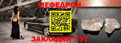 СК Моздок