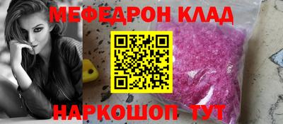 молекула духа Малоярославец