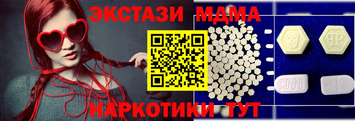 MDMA VHQ Хасавюрт